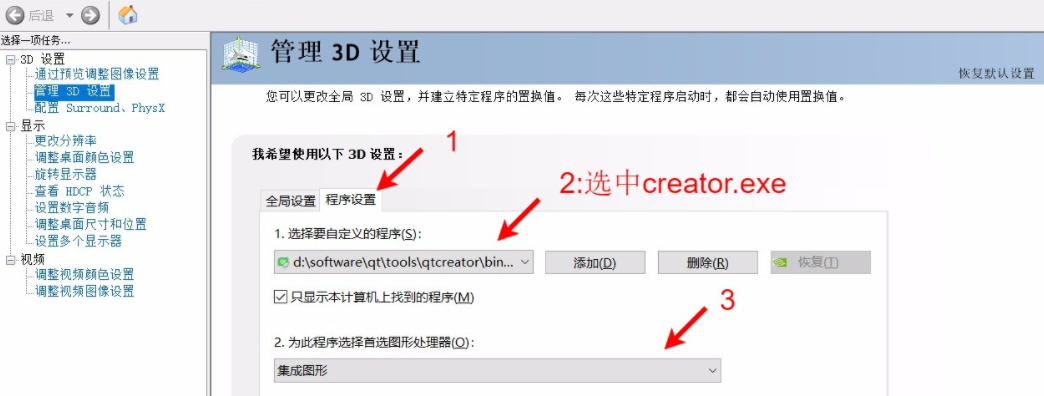 QT Creator新建工程后卡死解决方法