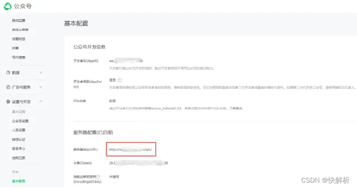 微信小程序只能用微信支付吗_微信小程序怎么开发自己的小程序_微信小程序调试