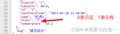 请添加图片描述