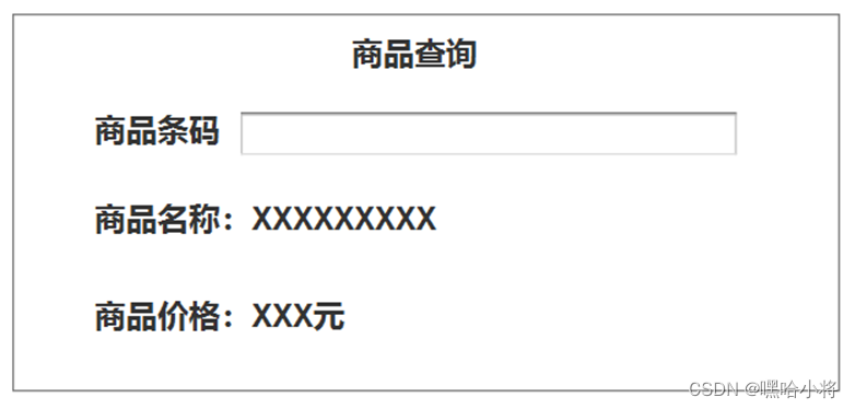 GZ038 物联网应用开发赛题第4套