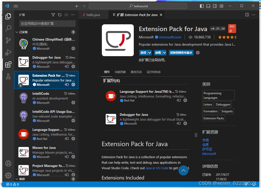 用VSCODE 运行java程序，需要进行的相关配置_vscode怎么设置java包CSDN博客