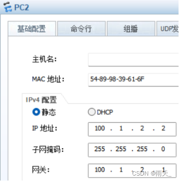 安全防御 --- 防火墙高可靠技术