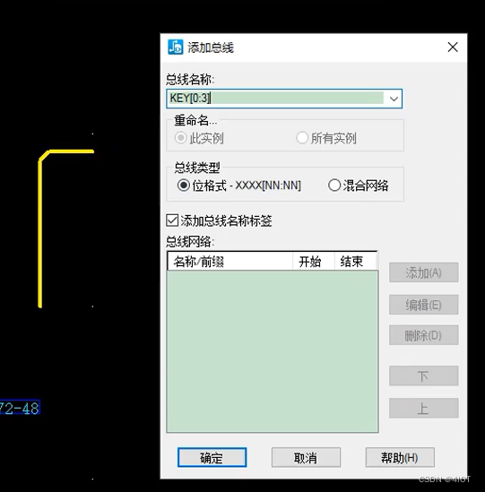 PADS-LOGIC项目原理图设计