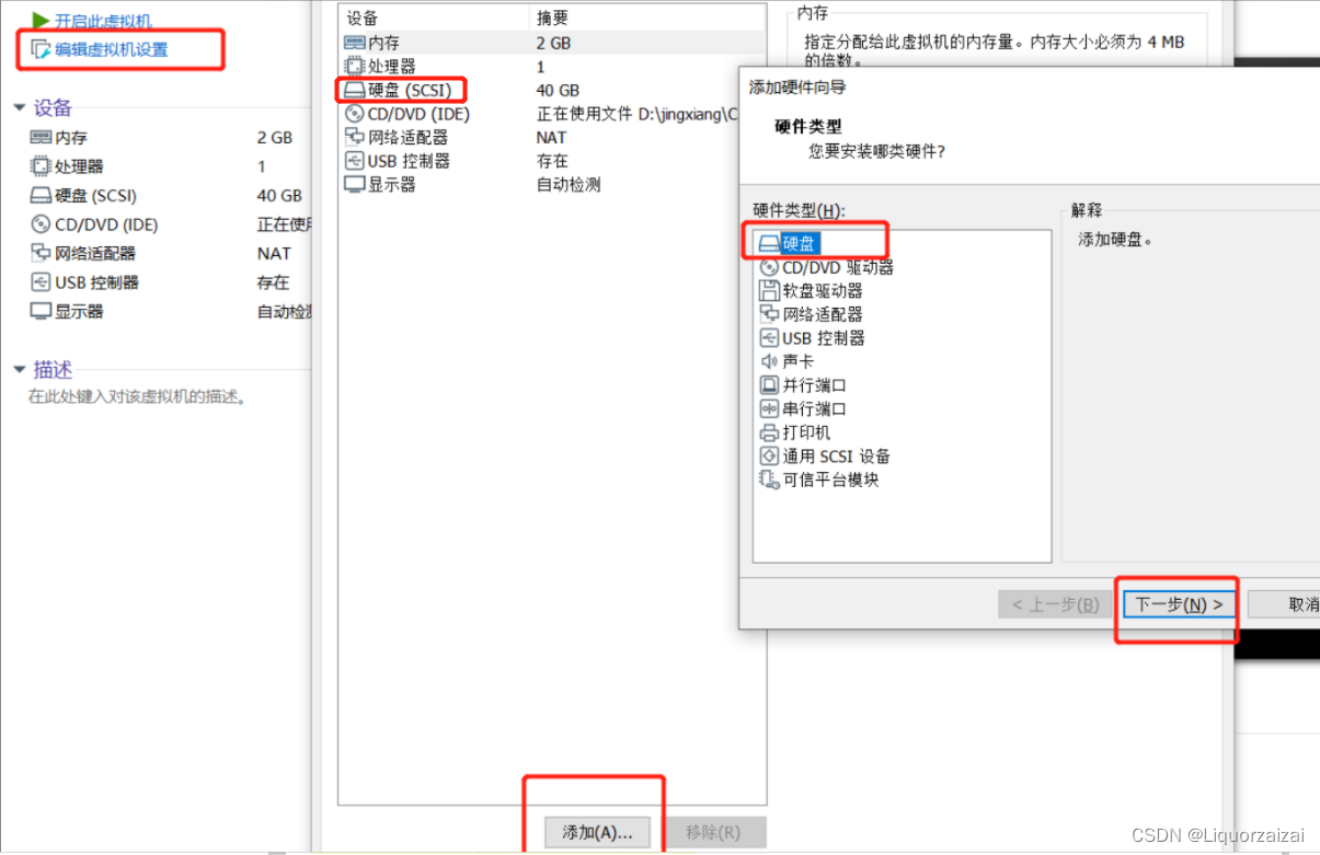 GlusterFS分布式文件系统理论+实操 超详细！！！_gluster 分区CSDN博客
