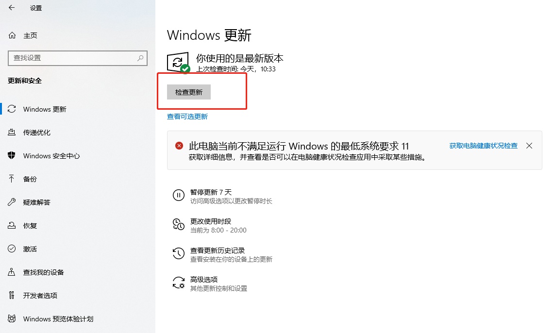  wsl2 ubuntu18 04 511 65 cuda toolkit 11 6 wsl ubuntu18 cuda11