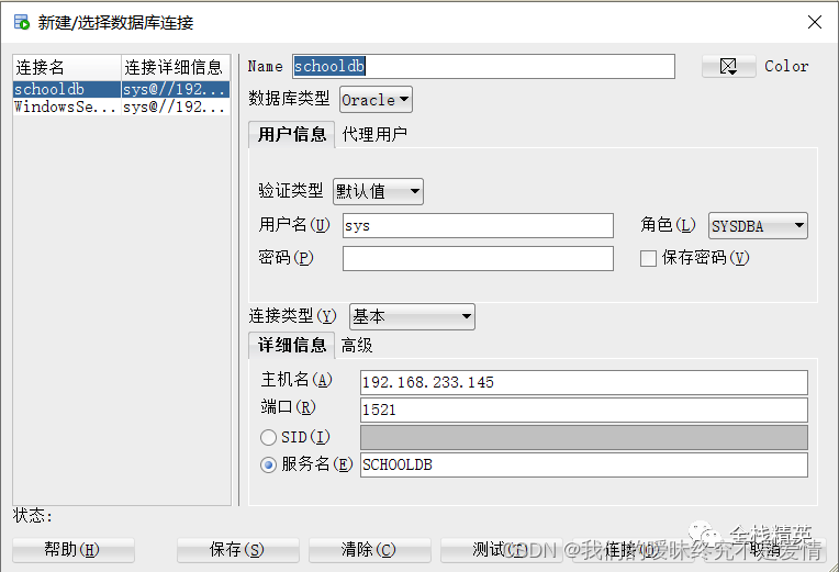 Oracle19C oracle 19c Pdb CSDN 