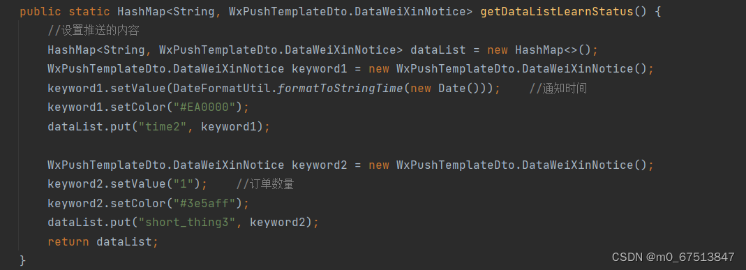 关于argument invalid! data.time2.value is empty rid的解决方法