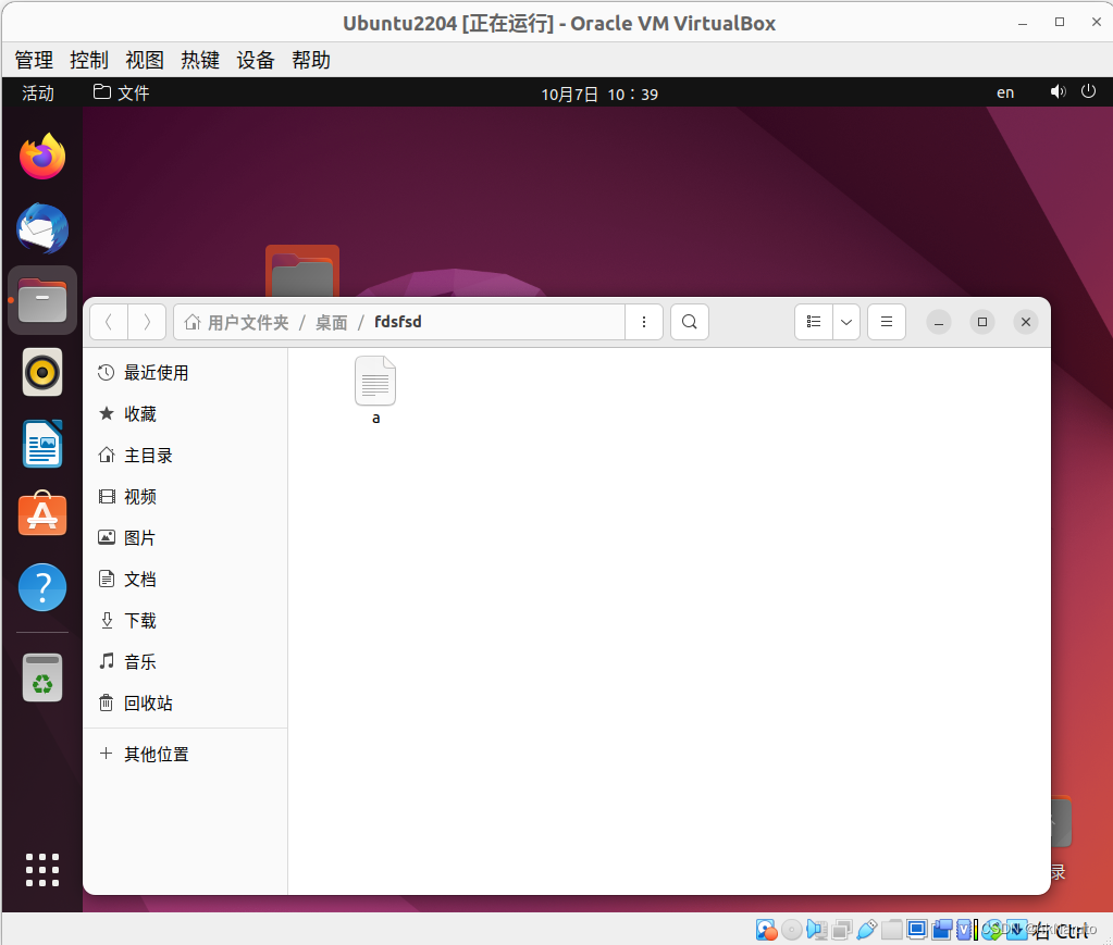Ubuntu 22.04 安装系统 手动分区 针对只有一块硬盘 lvm 单独分出/home