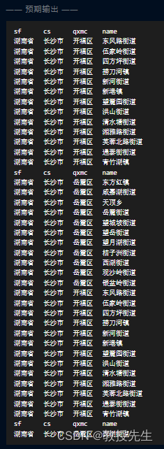 条件、统计、分组、排序查询，数据库实验三 数据查询一（头歌实践教学平台）