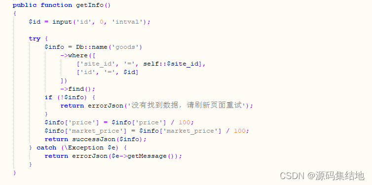 小程序开发平台源码系统+社区团购小程序功能 带完整的搭建教程