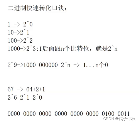 C语言深度解剖-关键字（3）