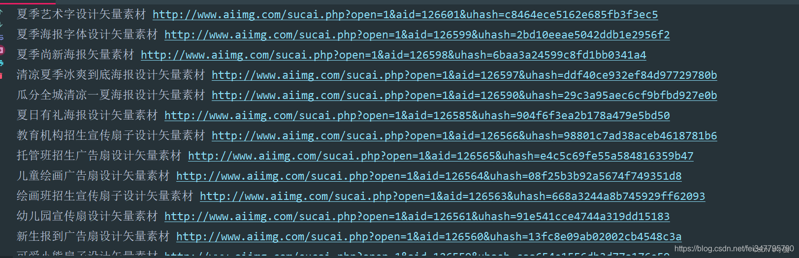 请添加图片描述