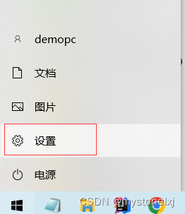 Windows10 任务栏图标的控制