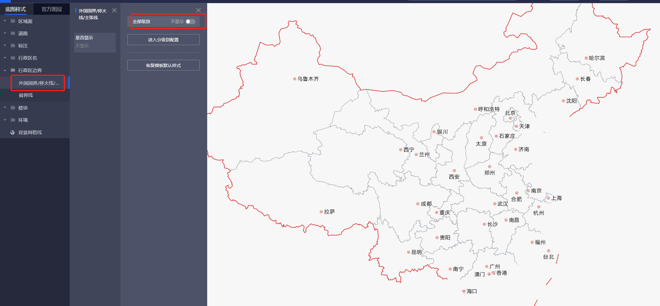 關於高德地圖自定義地圖樣式只顯示中國的解決方案