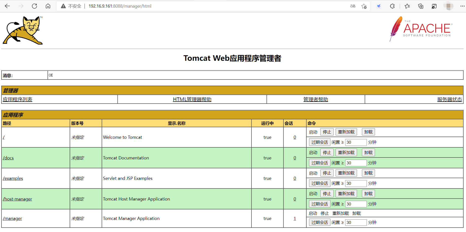 Jdk1 8插件手动安装 Csdn