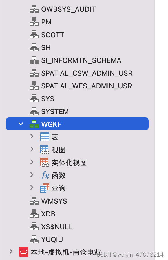 navicat新建数据库_oracle数据库导入dmp