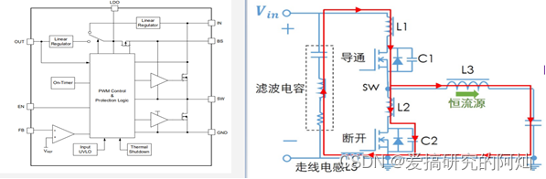 buck开关电路等效