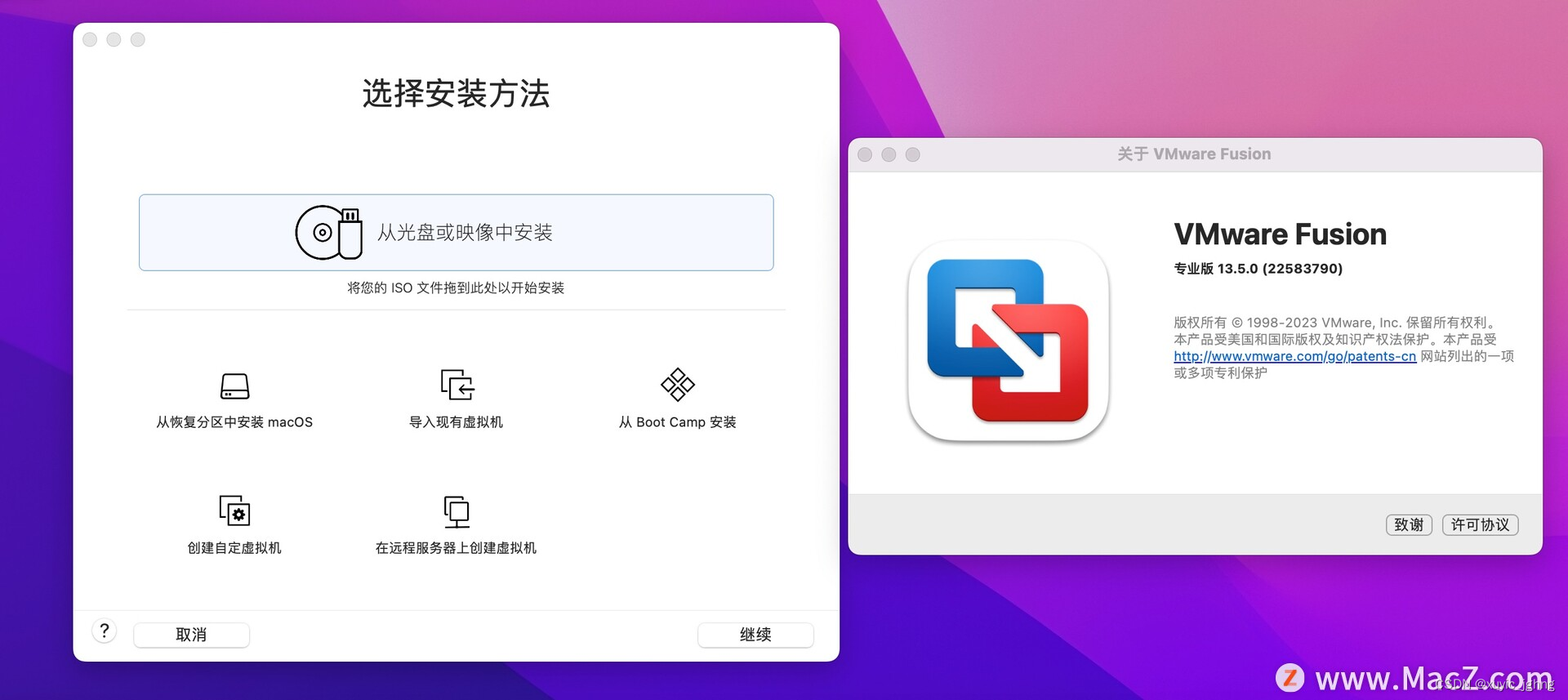 强大的虚拟机软件 VMware Fusion Pro 13中文最新 for mac