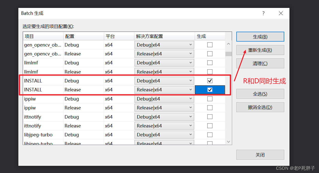 opencv4.x通过cmake编译带cuda