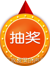 抽奖活动, 所以就先写了个demo先发出来记录一下点击开始旋转的按钮是