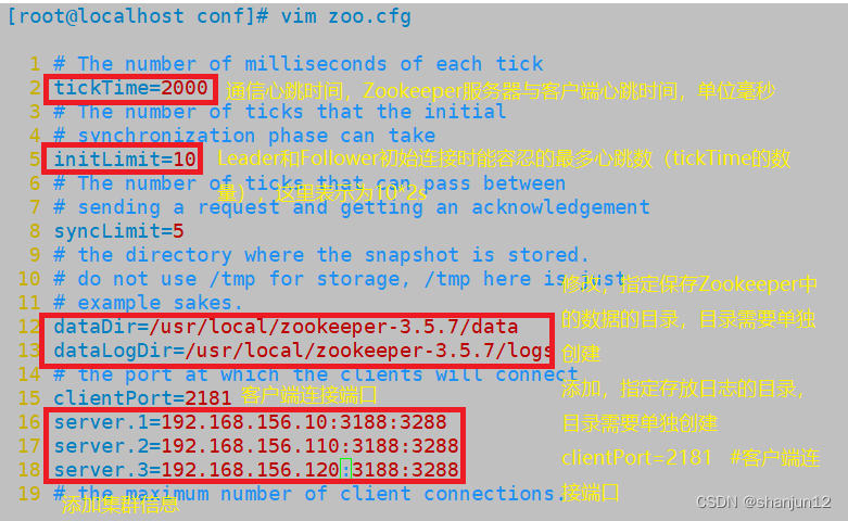 分布式系统的可靠协调系统——Zookeeper