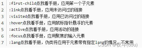 [外链图片转存失败,源站可能有防盗链机制,建议将图片保存下来直接上传(img-f7vKfsmg-1683862598769)(C:UserslenovoAppDataRoamingTyporatypora-user-images1683805345353.png)]