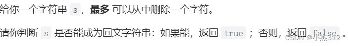 LeetCode特训 -- Week3 (字符串)