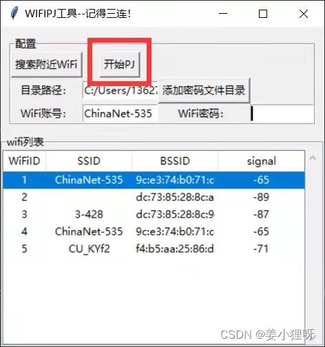 请添加图片描述