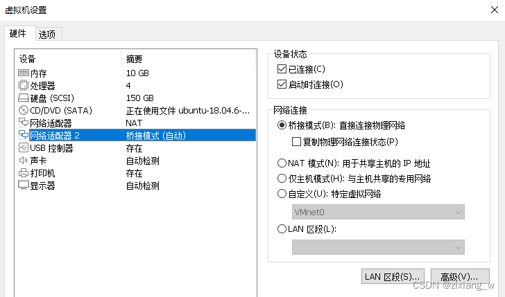 嵌入式Linux底层系统开发 +系统移植+内核文件系统(基础）