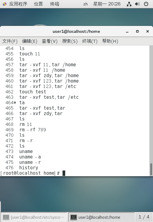 linux压缩文件和命令「终于解决」