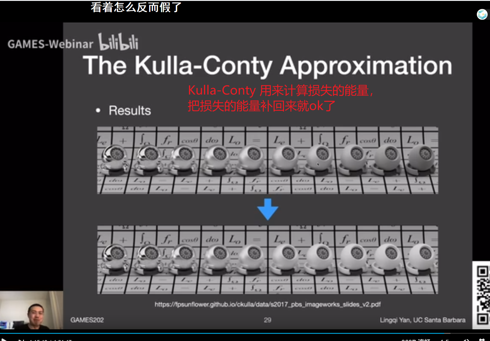 BRDF公式的详细解析_beckmann brdf-CSDN博客