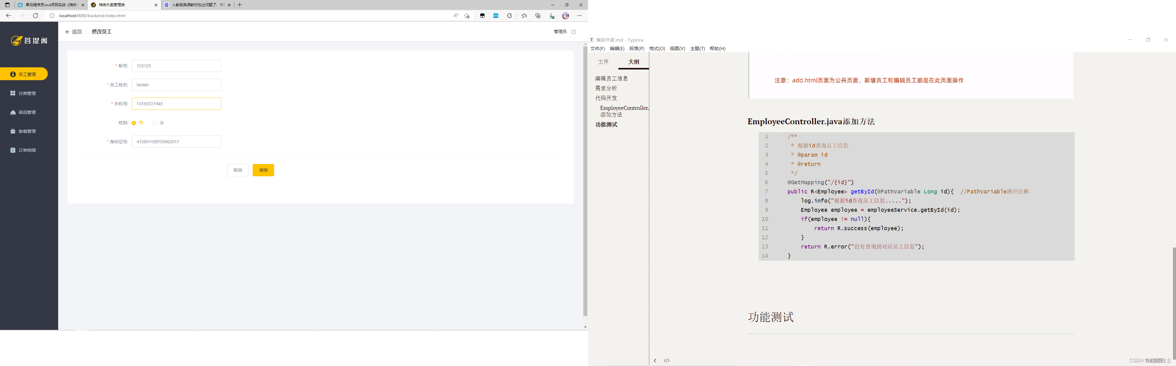 [外链图片转存失败,源站可能有防盗链机制,建议将图片保存下来直接上传(img-BCktSYoj-1653992909791)(%E7%91%9E%E5%90%89%E5%A4%96%E5%8D%96.assets/image-20220531182433154.png)]