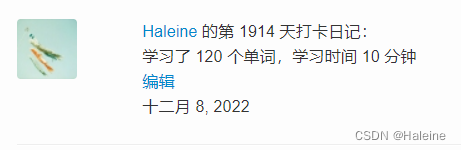 20221208英语学习