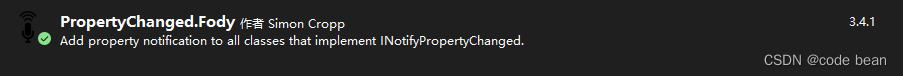 【wpf】神器Fody简化属性通知 INotifyPropertyChanged