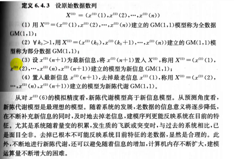 [外链图片转存失败,源站可能有防盗链机制,建议将图片保存下来直接上传(img-bGqtOx4T-1643803735109)(C:\Users\26737\AppData\Roaming\Typora\typora-user-images\image-20220131141602253.png)]
