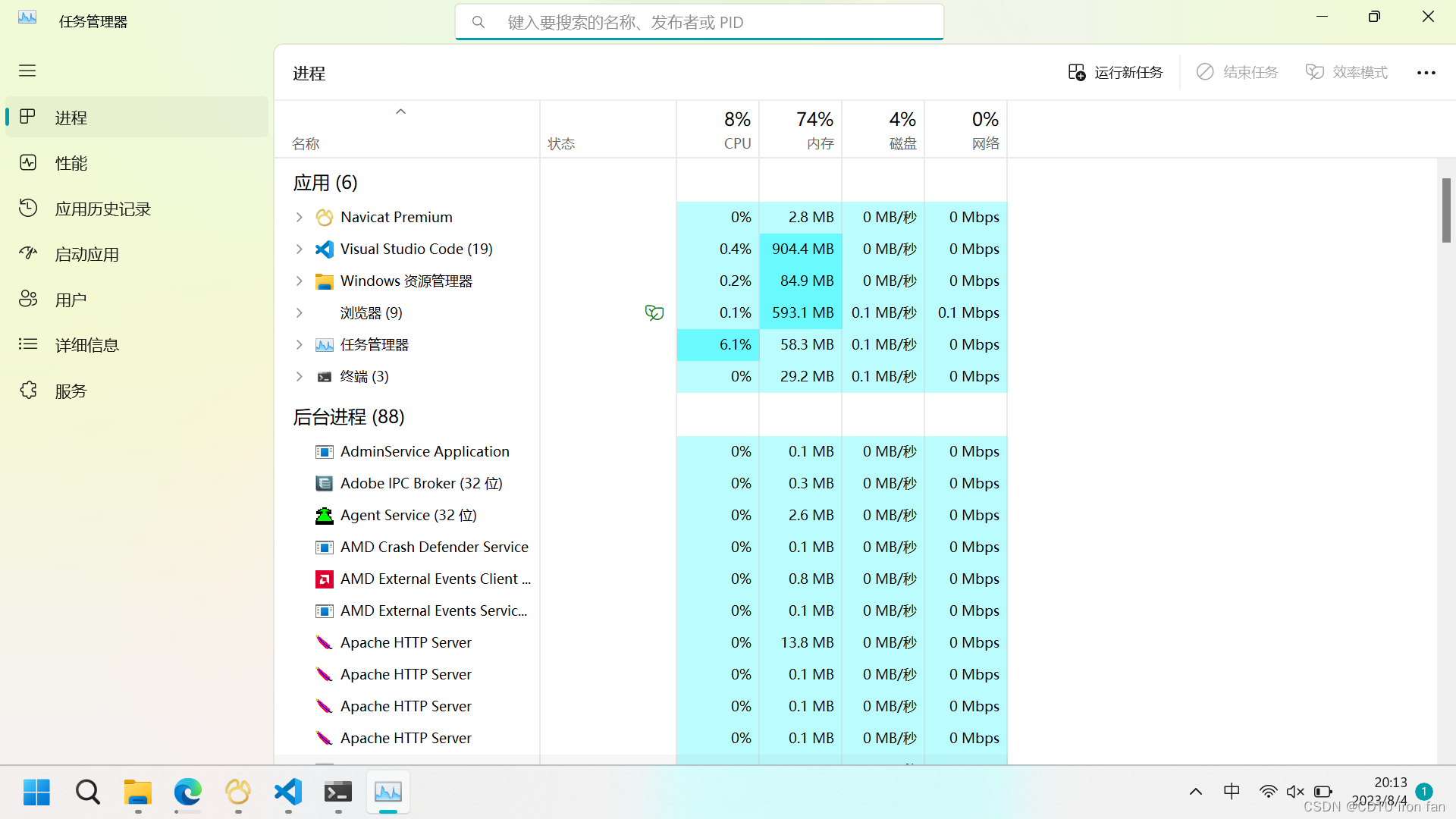 从零开始有图：人人开源框架renren-fast-master配置与运行