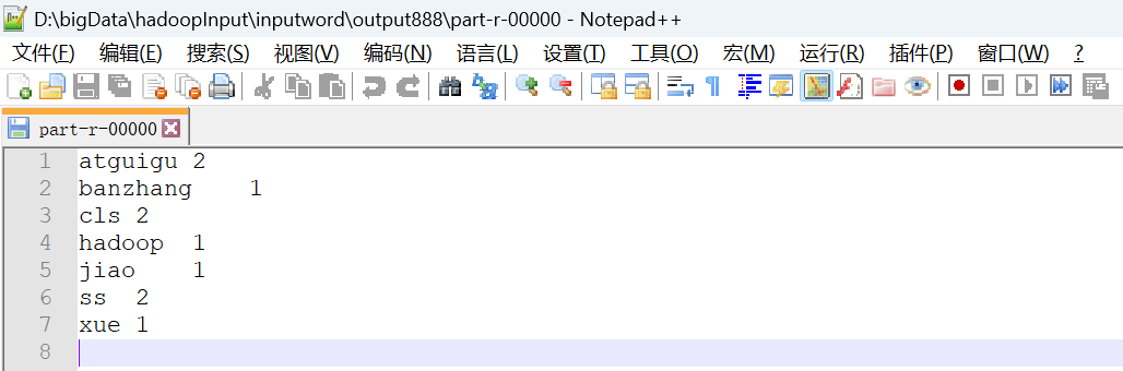 尚硅谷大数据技术Hadoop教程-笔记04【Hadoop-MapReduce】