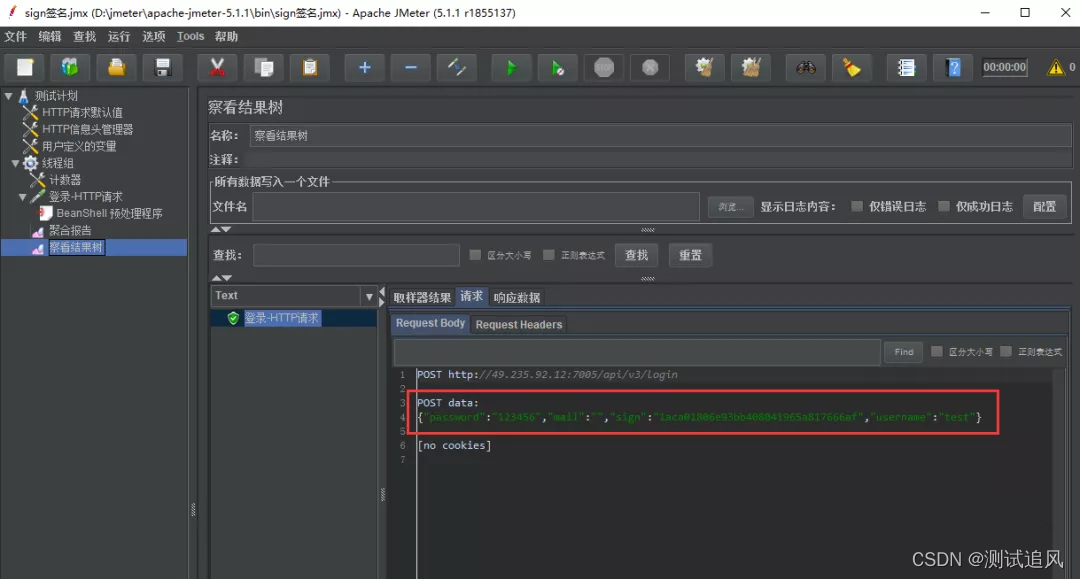 请添加图片描述