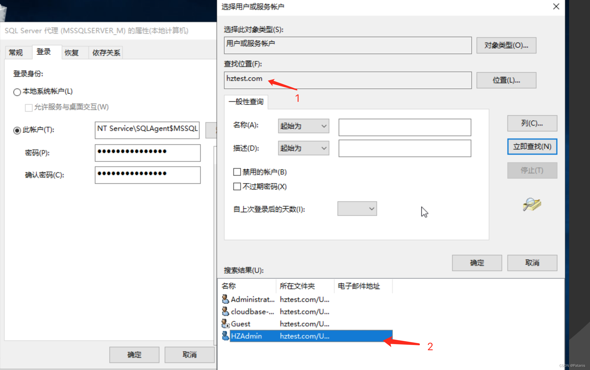 SQL Server2017搭建故障转移群集