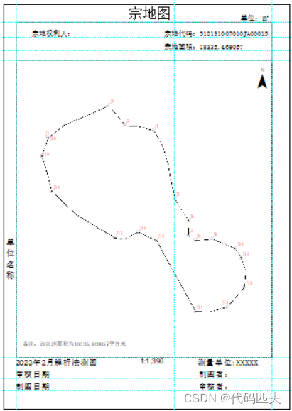 效果展示二