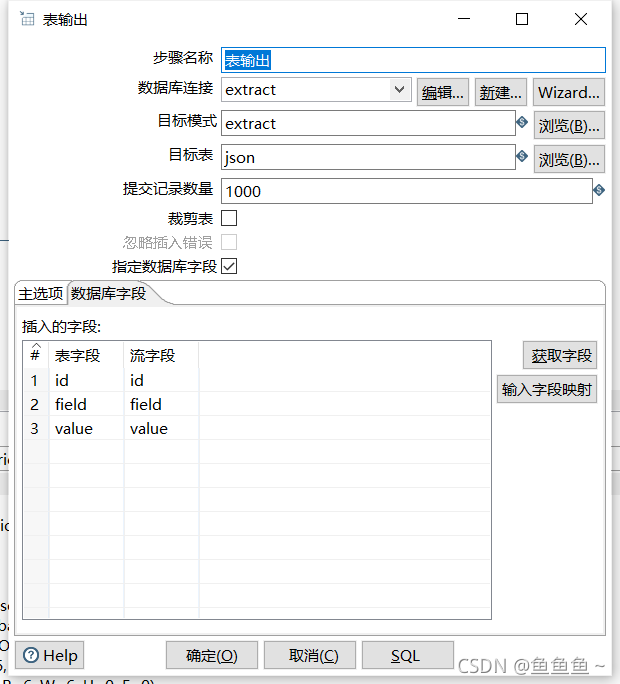 图十一