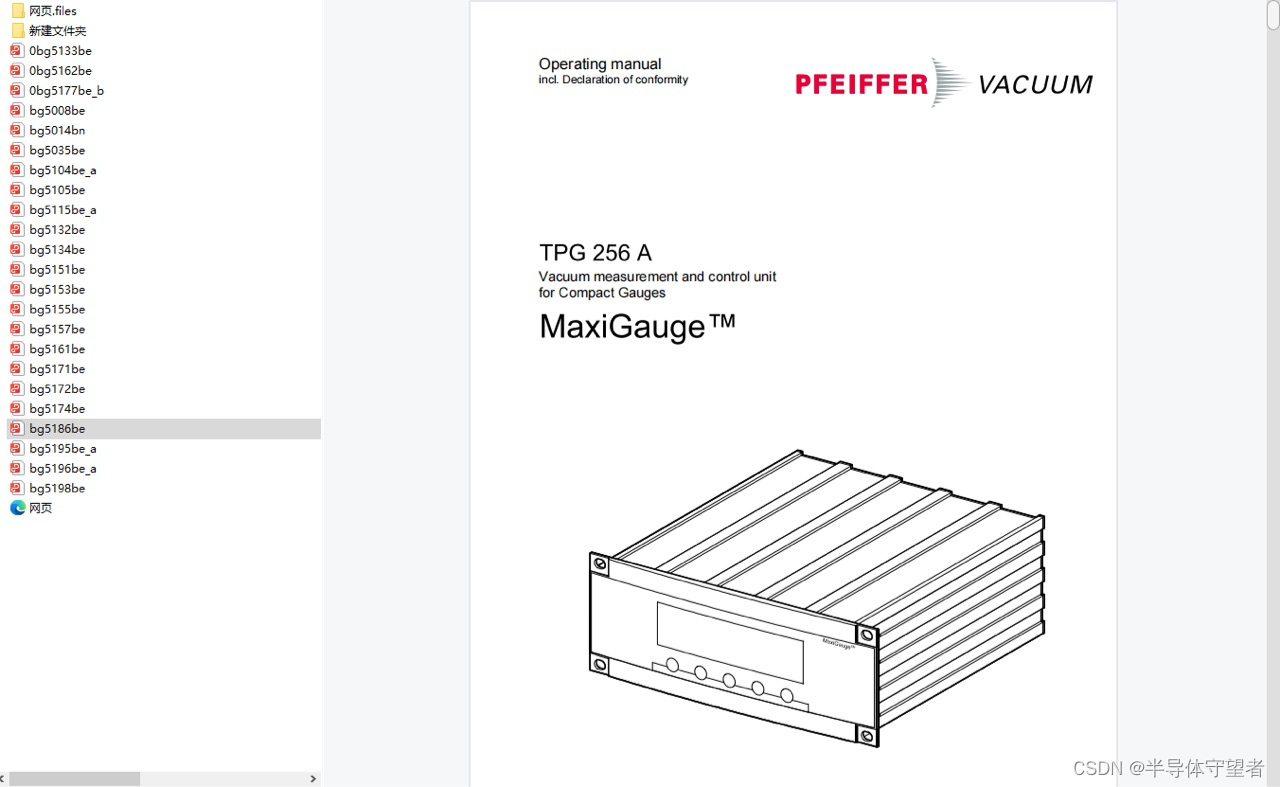 普发Pfeiffer TPG252 TPG256A  SingleGaugeTPG261-262使用说明手侧