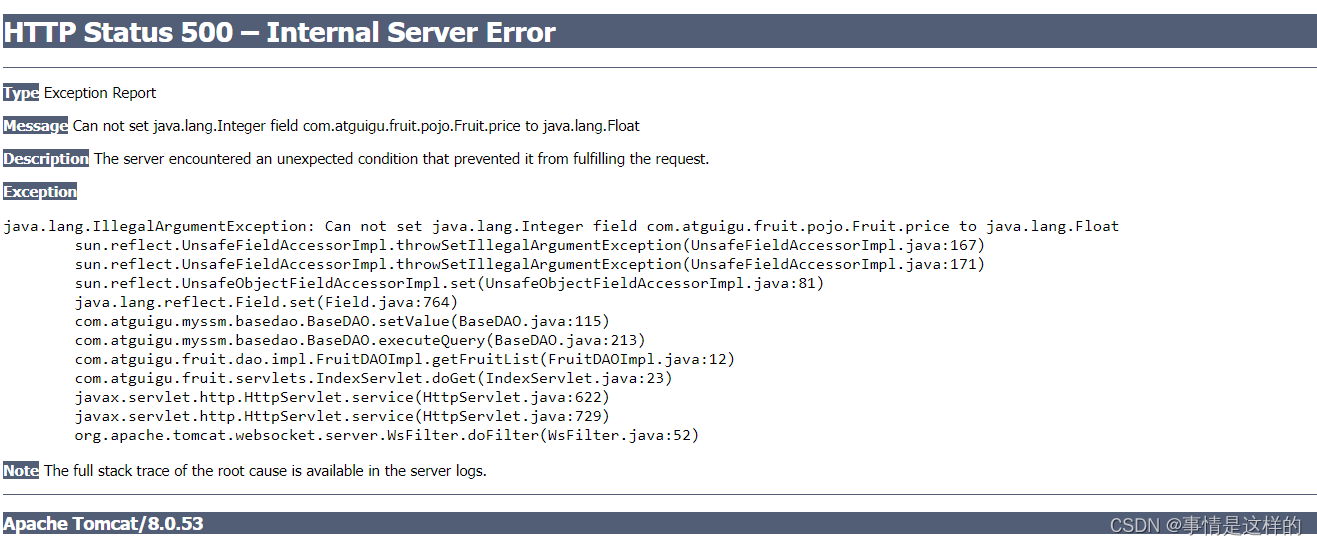 java.lang.IllegalArgumentException Can not set java.lang.Integer field