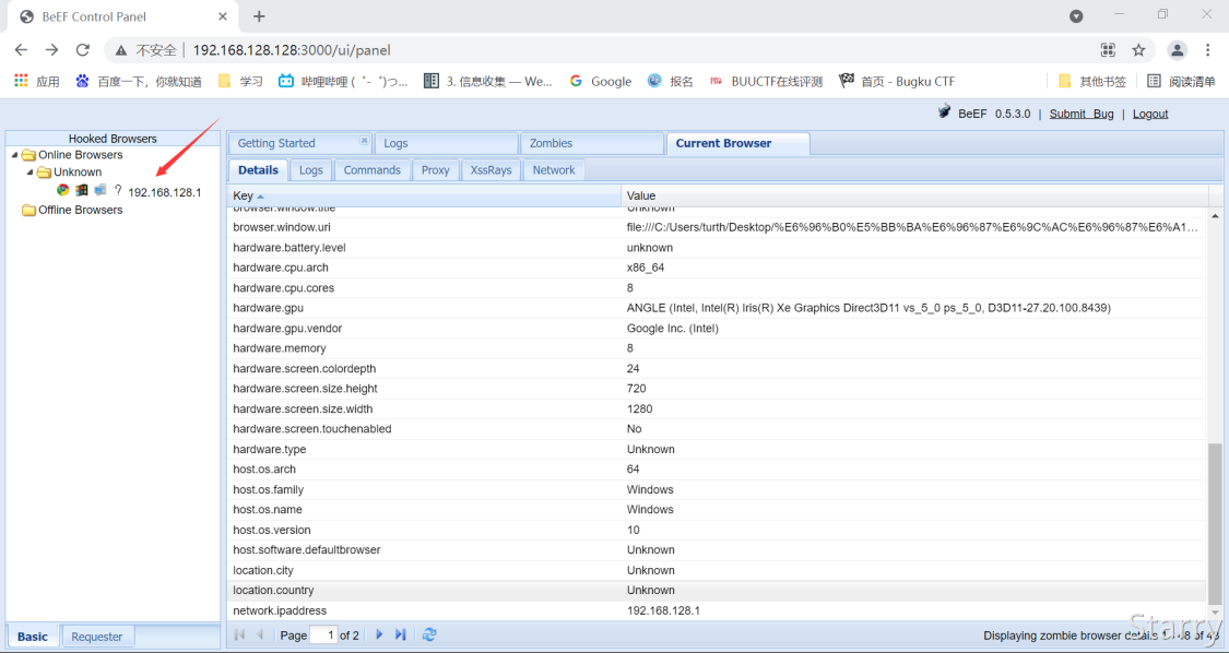 kali2021安装beefxss和使用_kali beefxssCSDN博客