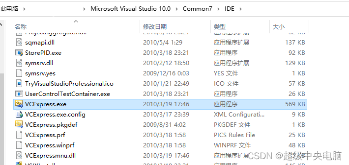 免费下载Microsoft Visual C++ 2010 Express (VSExpress)安装包地址分享速进_visual c++ ...