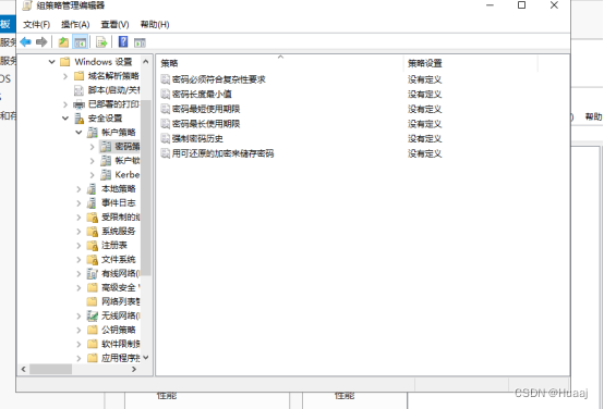 中职网络搭建 域用户密码设置