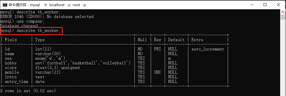 MySQL 数据表的基本操作