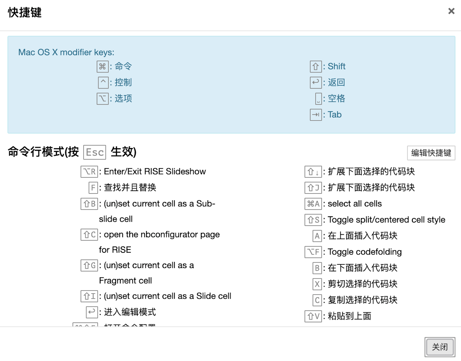 大数据：什么是数据分析及环境搭建