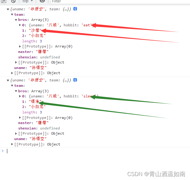 请添加图片描述