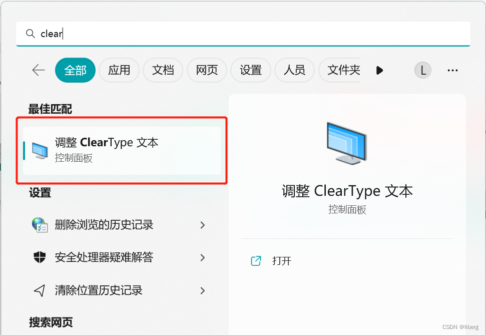 clearType